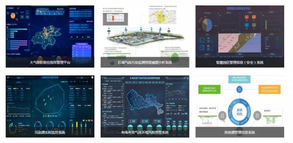 攜手北京偉瑞迪科技，共繪SEO推廣新篇章，助力科技服務應用躍升
