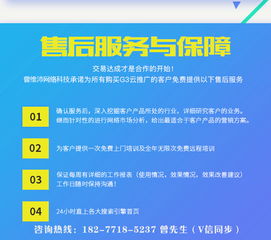 廣西桂林科技推廣與應用服務企業 破解知名度困局的有效網絡營銷策略