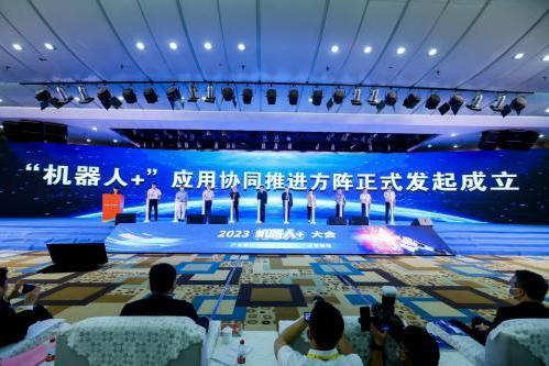 宇樹機器人閃耀ICRA 2023 科技創新引領智能未來