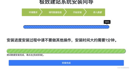 華為云耀云服務器L實例深度評測 借助寶塔面板，一鍵部署您的專屬網站，賦能科技推廣與應用服務