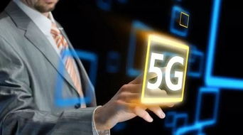 中國(guó)5G頻譜即將公布，中國(guó)廣電強(qiáng)勢(shì)入局互聯(lián)網(wǎng)數(shù)據(jù)服務(wù)的新格局