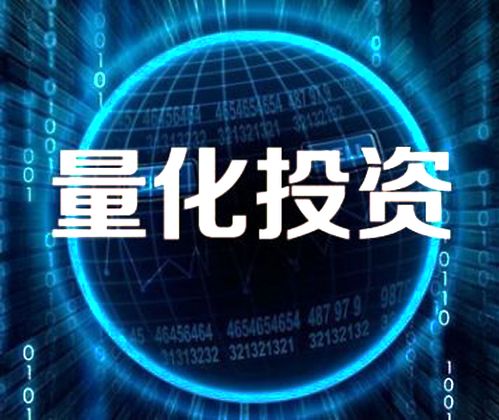 量化投資如何基于互聯(lián)網(wǎng)大數(shù)據(jù)挖掘行業(yè)輪動(dòng)趨勢(shì)